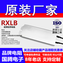 RXLB超薄铝壳电阻制动变频器预充60W100W200W10R15R20R30R50欧姆