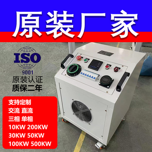 大功率可调负载箱交流直流电阻柜5KW7KW10KW20KW50KW100KW200KW