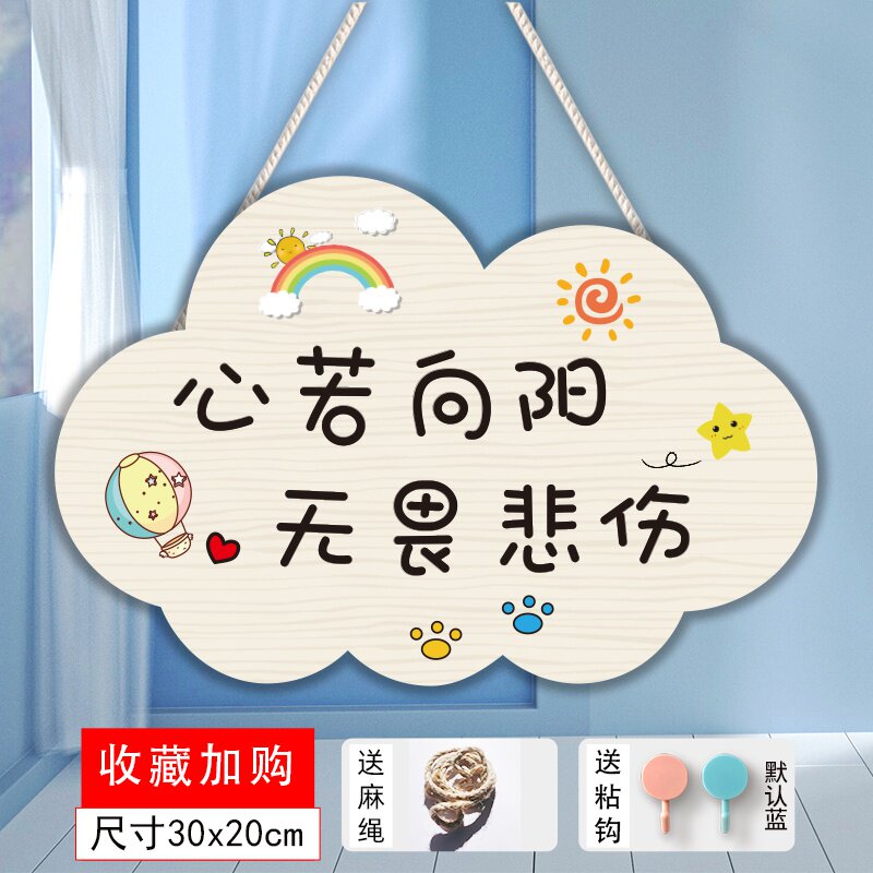 休息中请勿打扰免学习挂j牌卧室可爱装饰牌工作房间卡通门牌定制