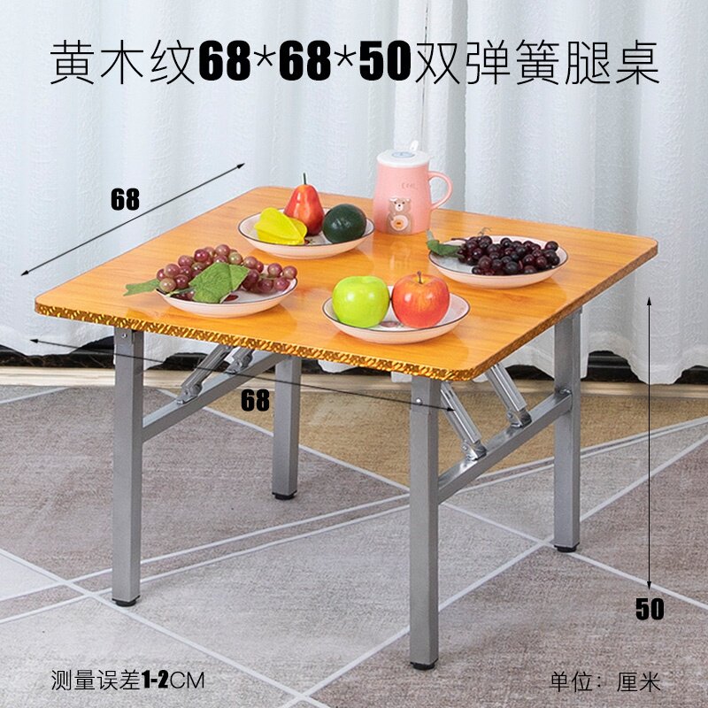 小方桌家用4人正方形折叠桌吃饭出i租房餐桌矮四方桌子折叠小桌