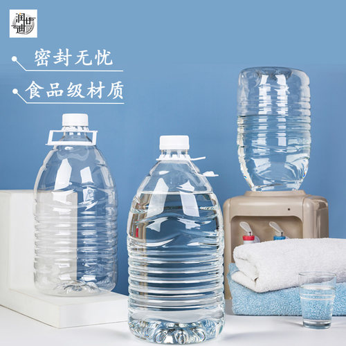 泡茶矿泉水带盖加厚密封塑料瓶罐