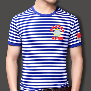 海魂衫战友聚会T恤定制参战退伍老兵留念建军节纪念衫短袖加印字