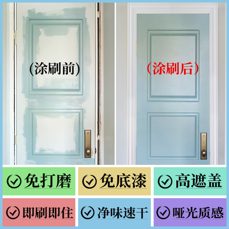 木门油漆室内门卧室门实木门翻新换色专用水性环保家用木漆改色漆
