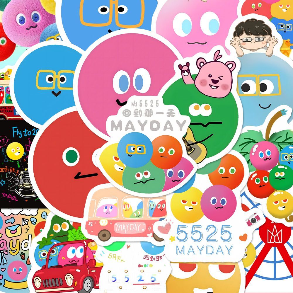 104张五月天5525贴纸五迷专属演唱会物料应援周边装饰防水贴画