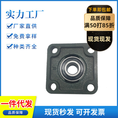 外球面轴承带滑块T型座 UCT210 211 212 213 214 215 216 217 218