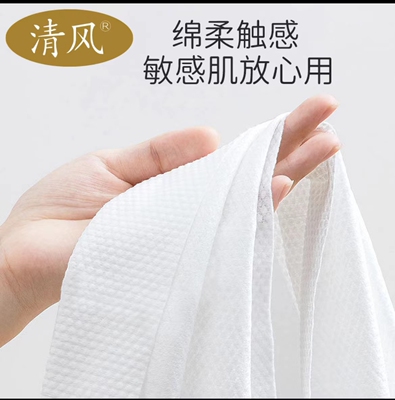 清风一次性毛巾浴巾套装宾馆酒店用品旅行出差超厚珍珠棉浴巾