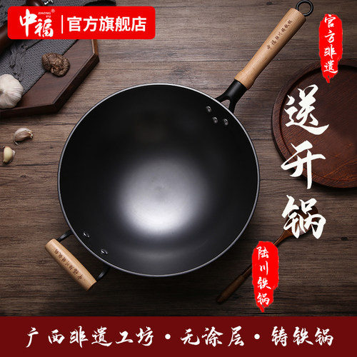 广西政府非遗认证陆川铁锅