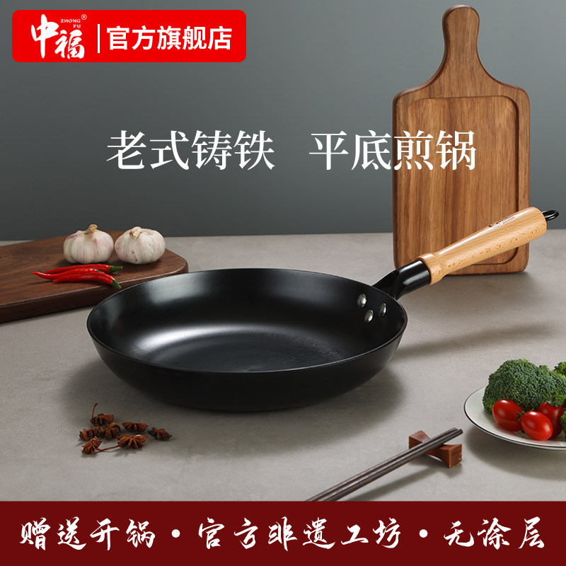 广西政府非遗认证牛排煎锅图片