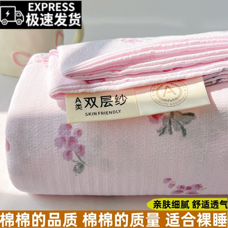 2025新款超柔云感针织水洗棉单件床单小清新紫色葡萄枕套三件套