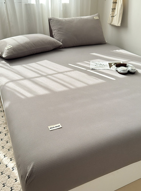 灰色床笠单件水洗棉纯色床罩席梦思保护罩单人防滑全包床单三件套