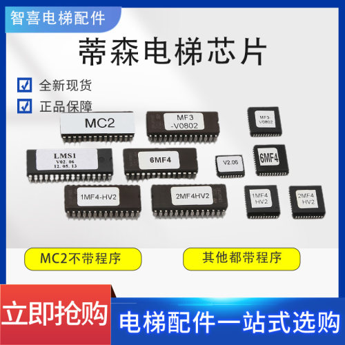 蒂森主板自带程序方面调试