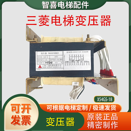 变压稳定控制柜变压器三菱