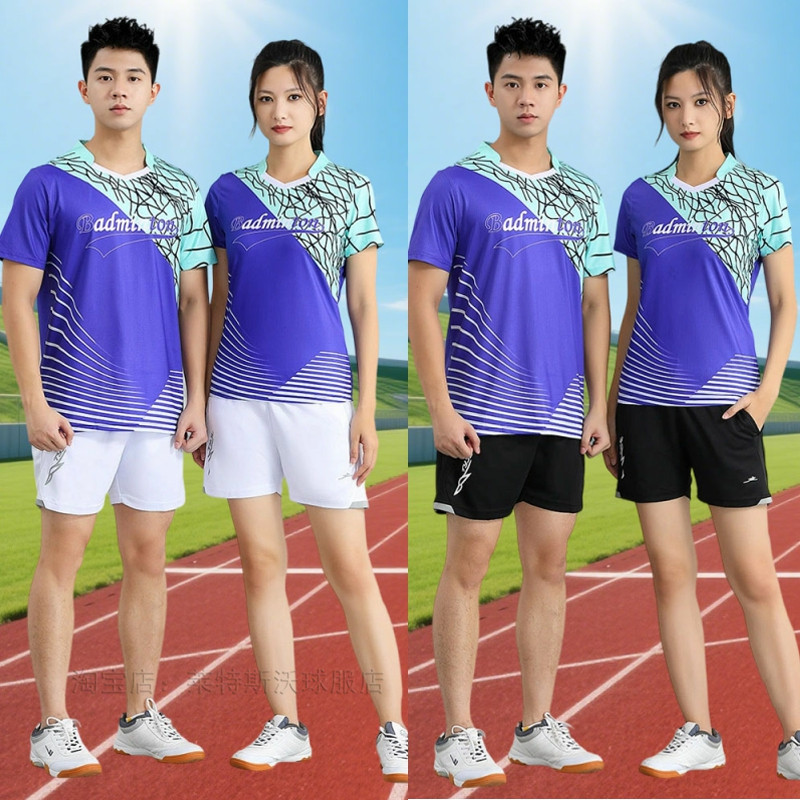 男女夏速干运动羽毛球服套装