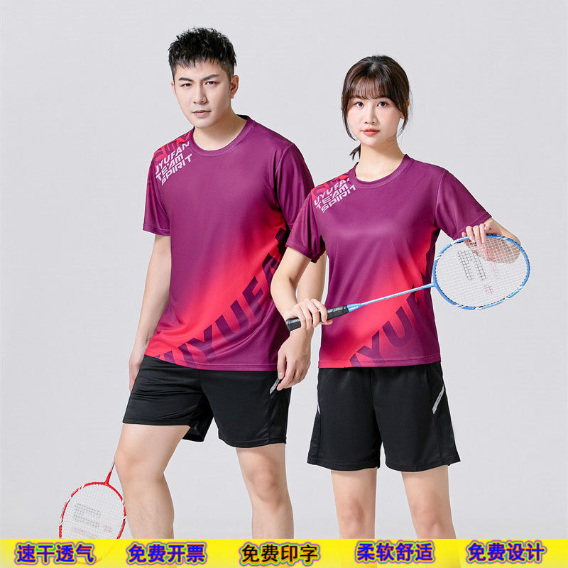 新品羽毛球服套装团购男比赛短袖
