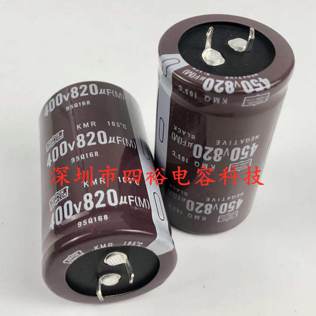 进口黑金刚 400V560UF 450伏820微法 450V680UF 470UF 电焊机电容