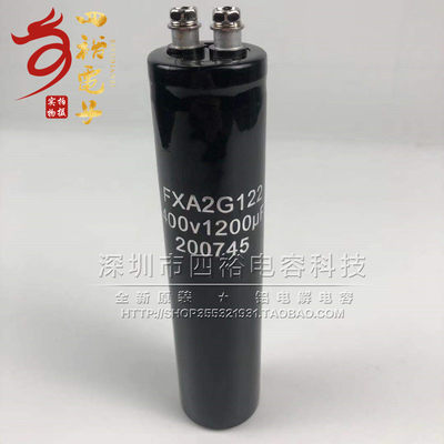 三菱电梯配件 门机电容器/FXA2G122 400V1200UF 400vdc 全新进口