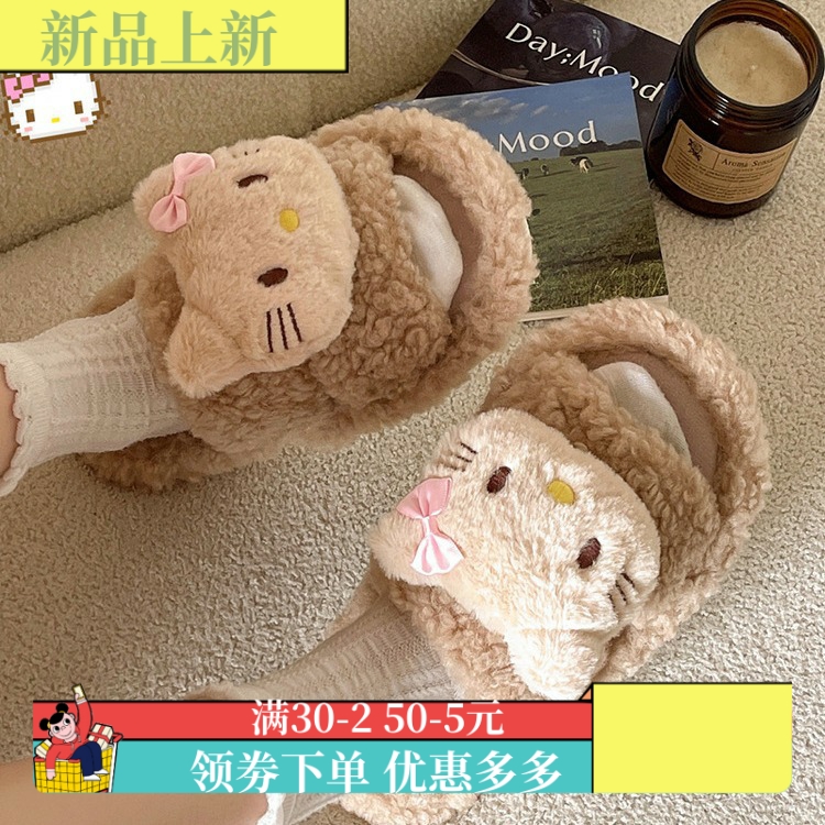 可爱小猫毛毛拖鞋卡通女外穿2025秋冬季新款平底防滑毛绒绒棉