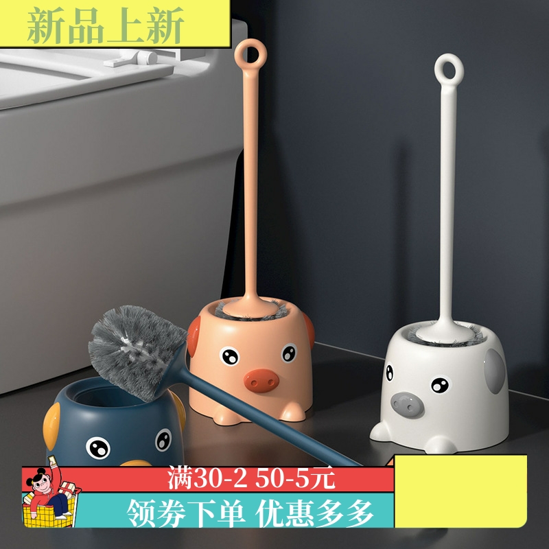 小猪马桶刷套装洁厕刷子家用软毛刷无死角厕所长柄清洁刷带底座