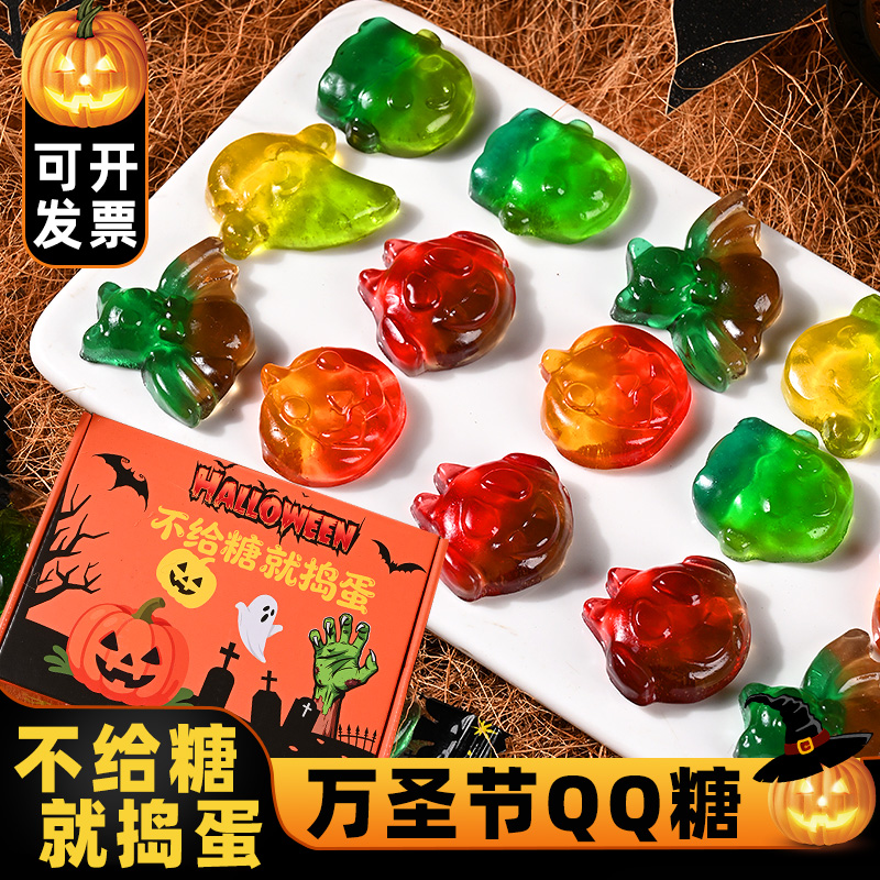 不给糖就捣蛋！万圣节限定搞怪糖