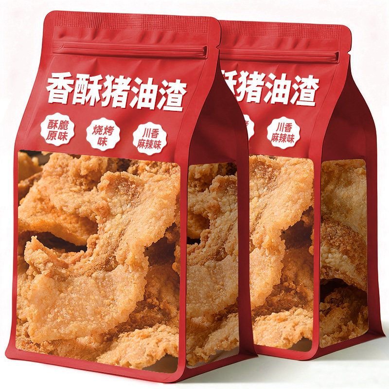 正宗猪油渣零食休闲小吃食品过新年货节脆皮五花肉麻辣解馋小零食,零食/坚果/特产,猪肉类,淘宝优惠券,粉丝福利购,淘宝优惠卷