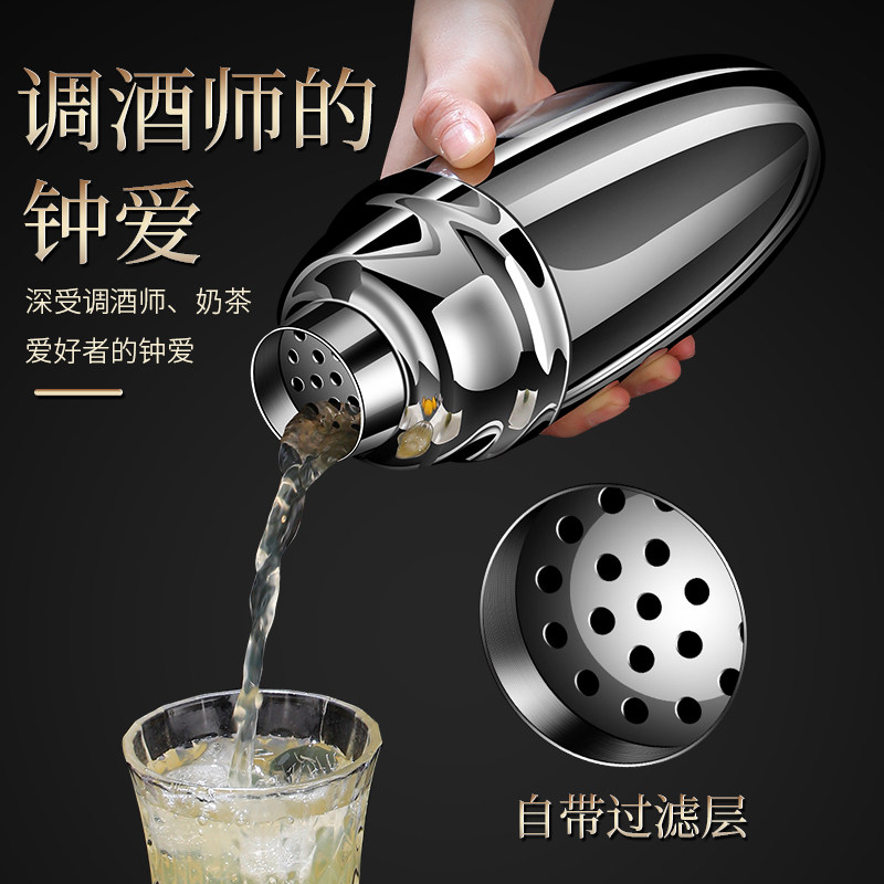 不锈钢调酒器带过滤层调酒师专用捣棒吧勺量杯收纳架雪克杯配件