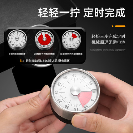 不锈钢计时器厨房带磁吸机械煮蛋定时器家用商用烘焙倒计时提醒器