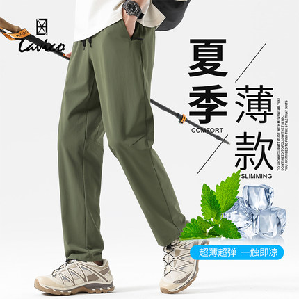 【特惠清仓】Lavico/朗维高男士夏季长裤户外宽松筒裤直筒休闲裤