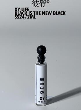 独立沙龙香水2ml 试香 小样 香水仔 By XYLIFE 彼觉