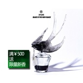 精致织物香氛香水礼盒 XYLIFE 松间墨月 №061 浓香精 彼觉