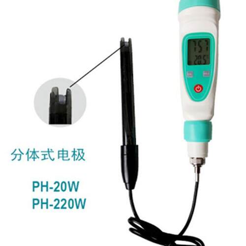 笔式酸度计ph-20/ph-220便携式pH计酸碱笔ph值测试仪笔式ph计