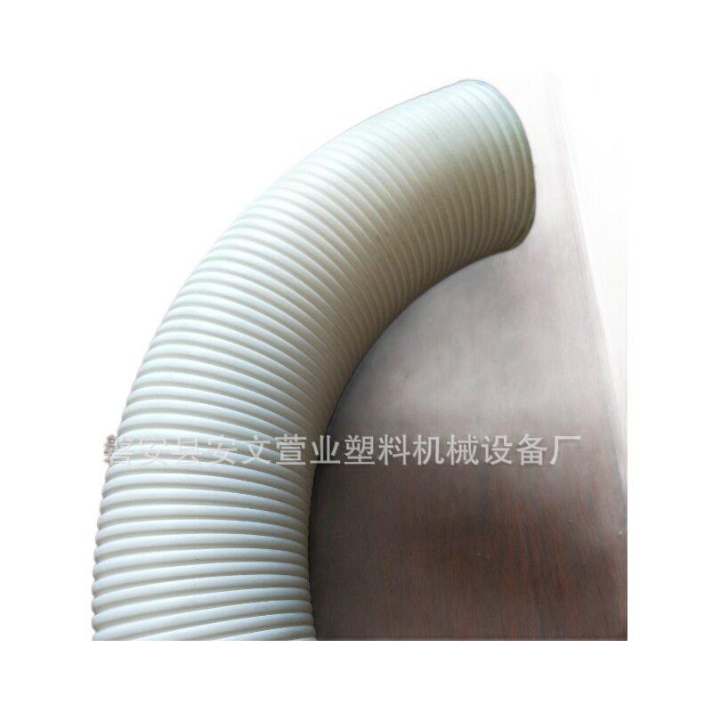 空调通风管移动空调管PP管白色PVC管导风管机器排风