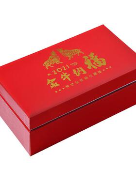 厂家现货金银碗牛年纳福贺岁一金一银碗套装珍藏版保险会销工艺品