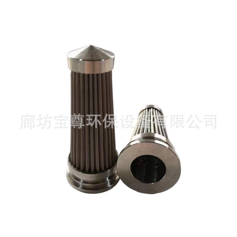 不锈钢烧结滤芯新能源制药食品过滤器卡盘式滤芯真空泵过滤筒