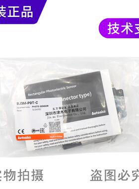 原装BJ3M-PDT-C镜面反射型光电传感器NPN输出