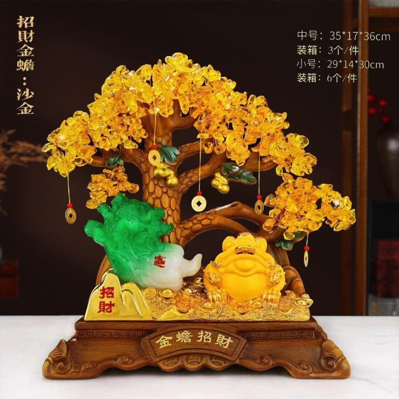 绒沙金摇钱树财神到摆件玄关客厅装饰工艺品店铺开业乔迁礼品