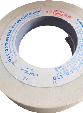 砂轮400*50*20WA46-120