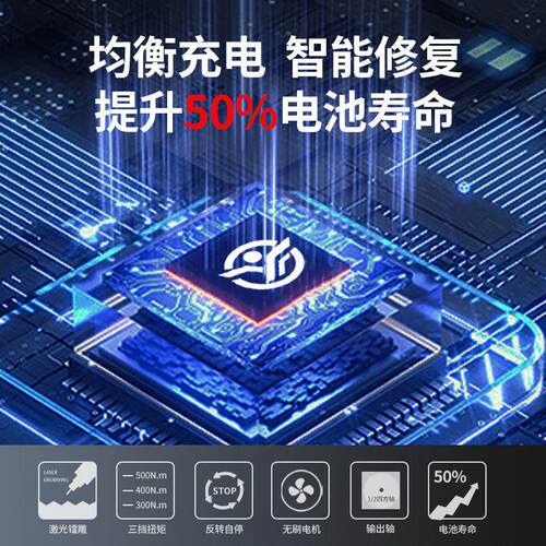 宇牌电动扳手无刷锂电冲击扳手速大扭力木工架字电动风炮