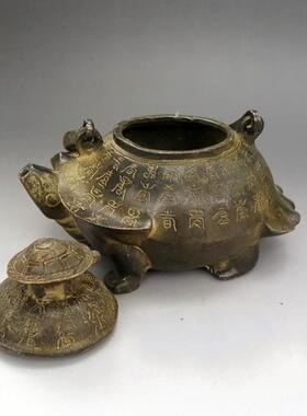 黄铜铸造仿古大清御制百兽龙龟壶摆件古玩铜器装饰礼品