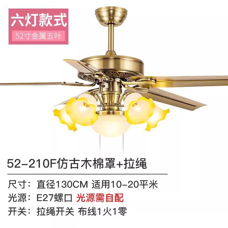 南洋风扇灯餐厅家用静音美式吊扇灯现代北欧客厅一体带电风扇吊灯