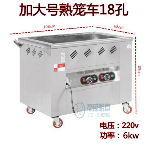 电热不锈钢熟笼车商用点心保温餐车移动早茶保温推车多款式