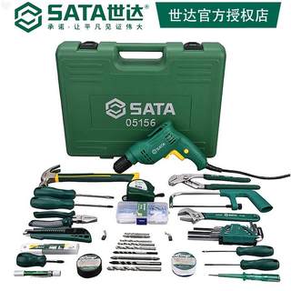 世达05156工具套装58件家用电工多功能维修sata工具箱套装电钻x新