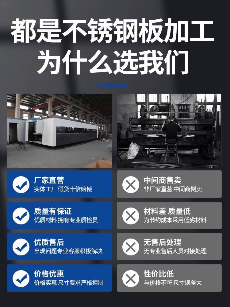 304不锈钢板材激光切割316/310不锈钢板加工定做铁板钣金加工定制