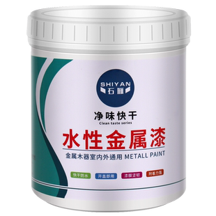 金属漆防锈漆水性漆栏杆铁门翻新漆黑色油漆快干金属油漆防盗门漆