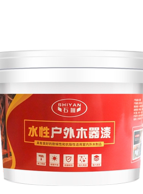 石雁户外木器漆·防腐木漆