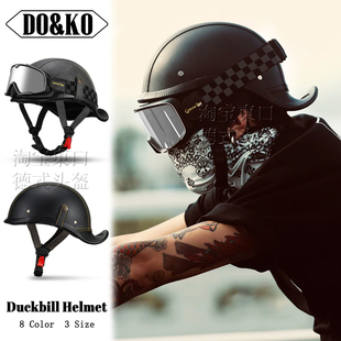 复古巡航摩托车半盔瓢盔翘尾头盔适用于夏季骑行电动机车皮盔3C