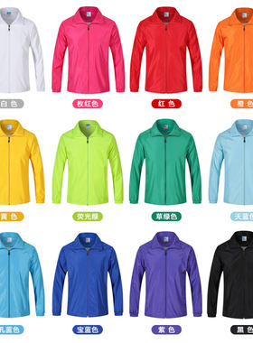 防风衣定制工作服外套冲锋衣长袖工装夹克男士秋冬季工衣印字logo