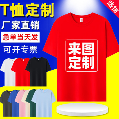 夏季纯棉t恤定制logo重磅