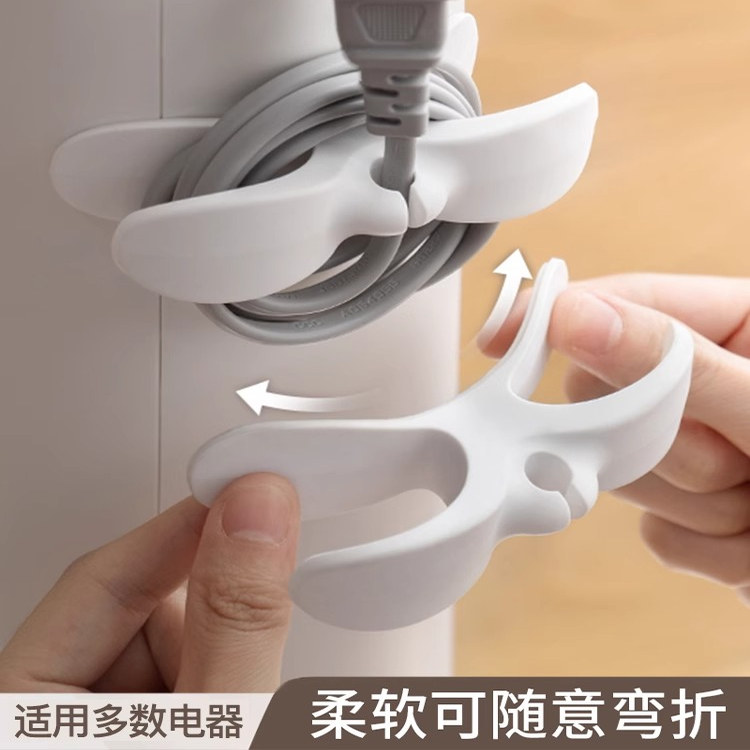 【下单立减50】硅胶理线器可折叠插头固定器柔软便携收纳神器