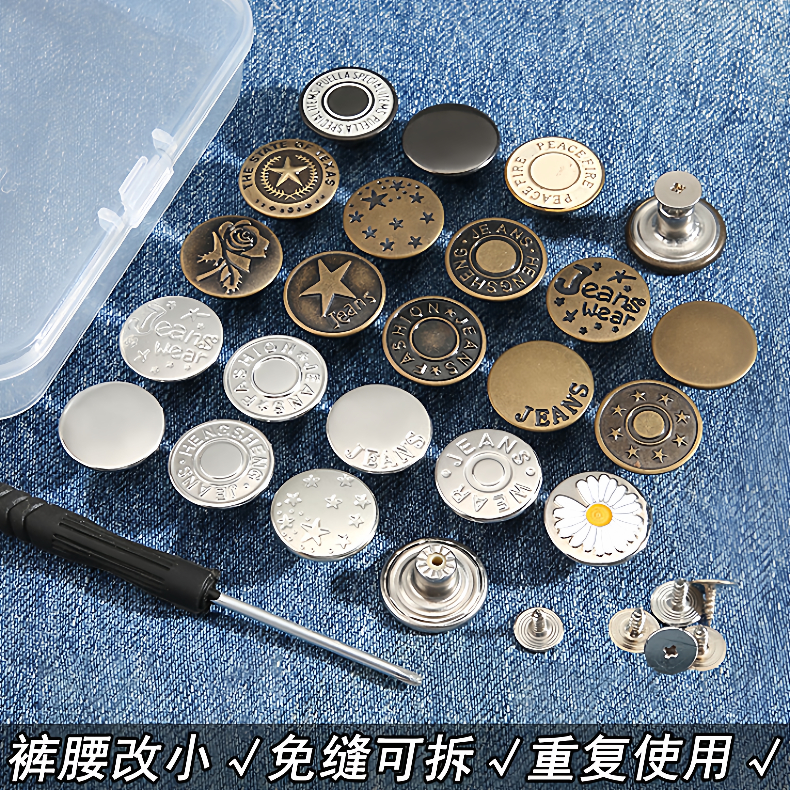 【下单立减50】收腰纽扣免打孔可调节防走光扣免缝可拆重复使用