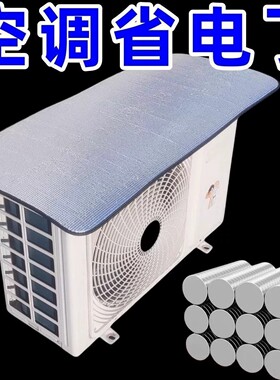 【下单立减50】空调管防晒防老化胶带室外太阳能保温铜管道外机